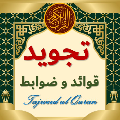 suffah 2